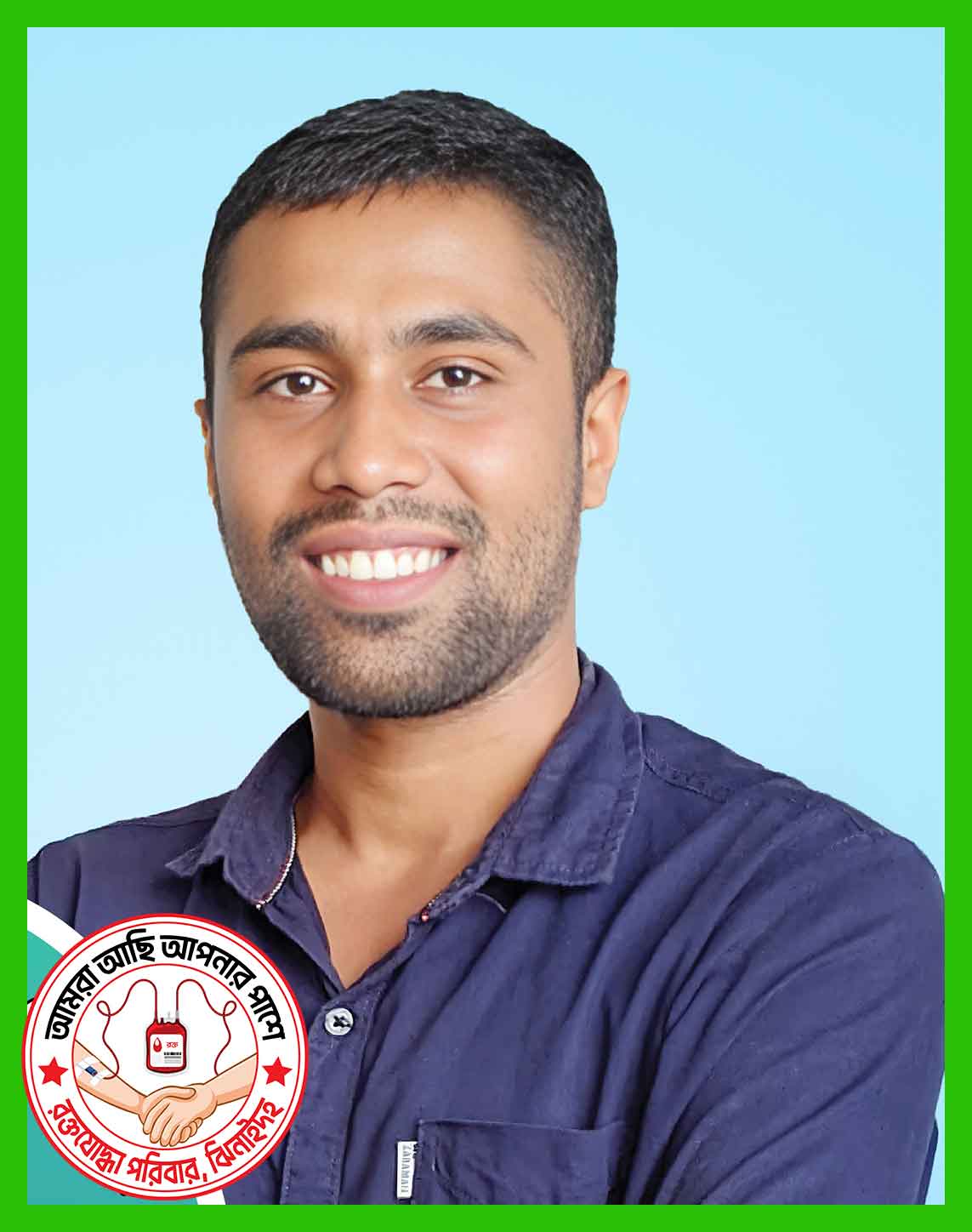 মোঃ মোহন